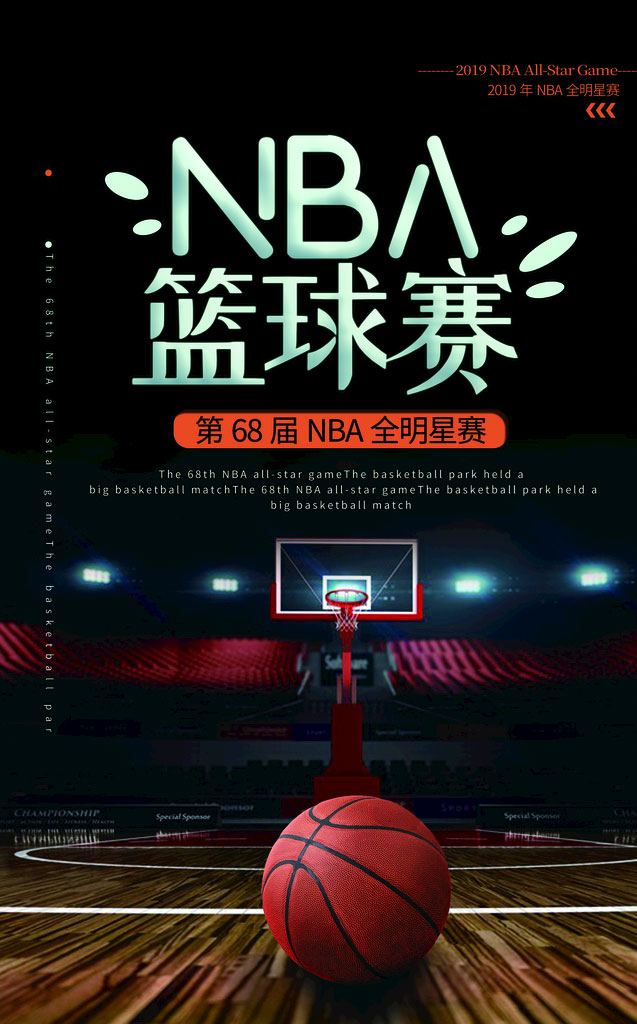 2024-01-12 NBA常规赛 开拓者VS雷霆