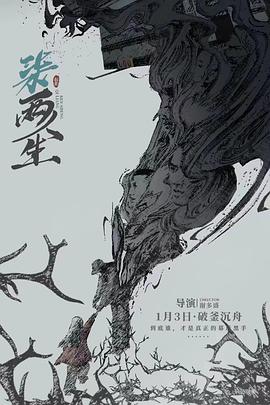 柒两人生第10集