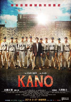 kano(全集)